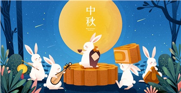 中秋佳節(jié)，華遠(yuǎn)邀您“月”來(lái)“月”好！鉅惠來(lái)襲