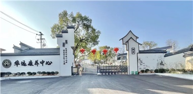 很多養(yǎng)老院，正在經(jīng)歷“四大折騰”